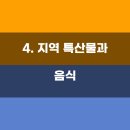 들꽃민박 이미지