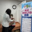 영암군보건소 엔디엔뉴스