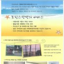 프린스장여관 이미지