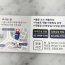 스피크재활의학과