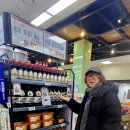 와부농업협동조합 하나로마트
