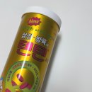 일진약국