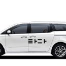 타다택시_3