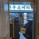 디어커피 - 평택시 평택2로 34 | 디어커피