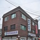 대관령숯불회관 이미지