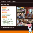 항일의병공원 이미지