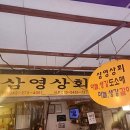 중앙고추상회 네이버블로그