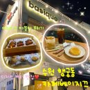 베이지끄 이미지