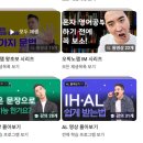 키워드로 듣고 답하는 퀵 오픽 AL+ Step3 롤플레이 및 실전모의고사 | 이틀 벼락치기 오픽 IH 취득 후기