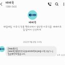 369일 12개월아기 생우유 500 성공적 / 베베쿡 10월에는 영양찬찬국세트 시작