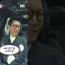 유재석 광대터지는 소리 들리는 다음주 핑계고 출연진 리스트 이미지