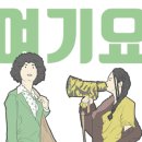엣지당구클럽