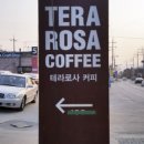양평서종옥