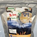 한반도 협곡농장 | 게르마늄 농장 : 허브라이스 오대 향 찹쌀