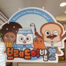송이발소 이미지