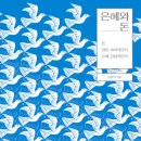 돈이랑복이랑 이미지