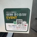 경대정문약국 | 대구데이트 대구북구맛집 경북대맛집 짬마담