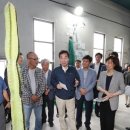 평리 수원지