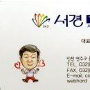 서경기획인쇄 이미지