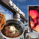 술샘막국수 이미지