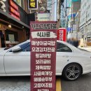 가조고향마을 이미지