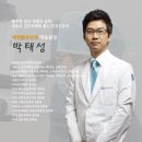 태전김안과의원 이미지