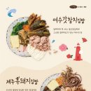 고봉민김밥인둔산