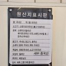 모현동-30 | [익산맛집] 모현동 레스토랑 맛집 요남자 다녀온 솔직후기