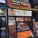 옥길동 744-2 | 경기도 부천 옥길동 비비 닭강정 옥길점 내돈내산 후기