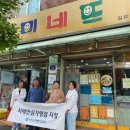 일로약국 이미지