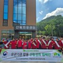 익산산림항공관리소 | 💬익산산림항공관리소,국립진안고원산림치유원과함께산지정화활동펼쳐💬26년윤리경영자율준수프로그램지원...