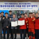 한국전력공사 부산울산본부 이미지