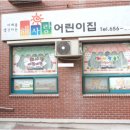 주은청설아파트 이미지