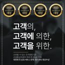 오산장례문화원 이미지
