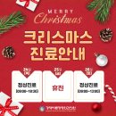 경대바른정형외과