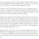 청와대, 출구조사 결과에 충격···“이렇게까지 벌어질 줄은” 이미지