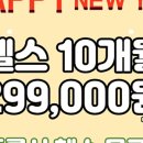 귀빈헬스 이미지