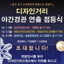 왕생이길3 이미지