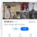 송신초등학교 이미지