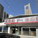 배춘 | 대구 동구 보쌈 맛집 가브리살 박만배아리랑보쌈 야장감성