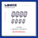 노블솔루션 이미지
