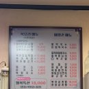 복고기 | 대전 맛집 군산복집 선화점 대전복집 대전회식장소 내돈내산 찐추천