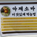 돈까스와 카츠돈 이미지