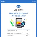 다비치서초그랑자이아파트앞점 이미지