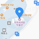 전서로(풍천면) 이미지