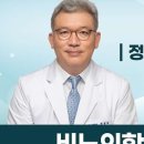 서울리더스비뇨의학과의원 이미지