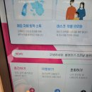 빨래하기조은날셀프빨래방워시프레쉬