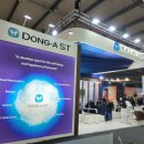 동아메디칼 이미지