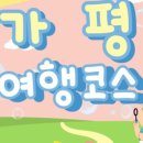 화악목장 이미지