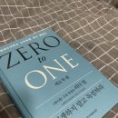 Zero 1(제로원) 티스토리
